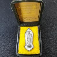 ราคา 25 พุทธศตวรรษ เนื้อชินตะกั่ว พิมพ์เข็ม (พิมพ์นิยม) สร้างขึ้นในวโรกาสสำคัญฉลอง 25พุทธศตวรรษ เมื่อพ.ศ.2500กล่องดำพระราชทาน (22546774589)