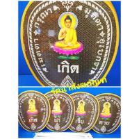 ราคา ตาลปัตรงานศพ ชุดตาลปัตรงานศพพร้อมด้าม (สวดอภิธรรม)​ (20332244638)