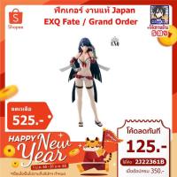 ราคา ฟิกเกอร์งานแท้ JP Banpresto EXQ figure ruler: Malta Fate / Grand Order (11876786596)