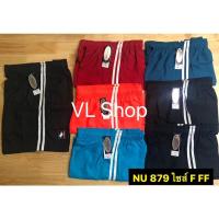ราคา กางเกงขาสั้น Nu Sports รุ่น Nu 879 (7040035501)
