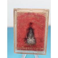 ราคา รูปหล่อ หลวงพ่อเดิม วัดหนองโพ ปี 2528 ใต้ฐานมีจารหลวงพ่อ (22867668212)