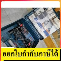 ราคา GBH2-26DE สว่านโรตารี่ 3 ระบบ 800W กำลังไฟฟ้าเต็มประสิทธิภาพ BOSCH สินค้าเเท้รับประกันจากผู้เเทนจำหน่าย (6046879666)