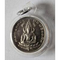 ราคา เหรียญพระพุทธชินราชหลังสมเด็จพระนเรศวรประกาศอิสรภาพ ปี ๒๕๓๖ เลี่ยมกันน้ำ (22182184173)