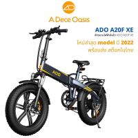 ราคา ADO A20F XE e-bike รถจักรยานไฟฟ้า ล้อขนาด 20" ยางใหญ่ Fat Tire Electric Bike (18511774361)