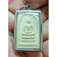 ราคา พระสมเด็จวัดระฆัง ปี 2546 พิมพ์พระประธานใหญ่นิยม เนื้อแตกลายงาจัดสร้างโดย กรมราชทัณฑ์ เรือนจำธนบุรี (12822098405)