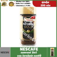 ราคา พร้อมส่ง ! NESCAFE GOLD ALL ITALIANA 200gโกลด์ ออลอิตาเลียน่า คอฟฟี่กาแฟสำเร็จรูปชนิดฟรีซดราย 200 กรัม #Baby Neko (17065439954)