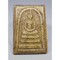 ราคา พระสมเด็จวัดระฆัง พิมพ์ช่างหลวงแบบหลังเรียบ (11054643536)