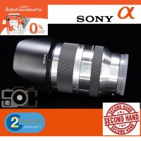 Sony Lens E 18-200mm F3.5-6.3 OSS