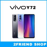 ราคา Vivo Y72 5G 8+128GB วีโว่ หน้าจอหยดน้ำกว้าง 6.58 นิ้ว แบตเตอรี่ 5000 mAh รองรับชาร์จไว 18W (16176856297)