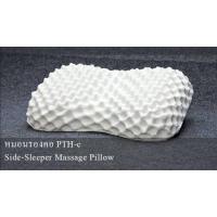 ราคา (ลดเพิ่มอีก 150.- โค้ด DETDEC30) หมอนยางพารา Convoluted Contour Pillow(PT3-c) 34 x 60 x 10/12 см. (7121697352)