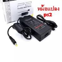 ราคา หม้อแปลงps2 รุ่น70000 / Adapter PlayStation 2 70000/ (7462394871)