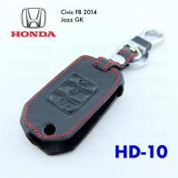 ราคา กระเป๋าหนังชุดใส่กุญแจรถ HONDA-Civic FB 2014 , Jazz GK (1648997099)