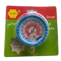 ราคา IM-TECH เกจ์เดี่ยวทางต่ำ R410A (251297923)