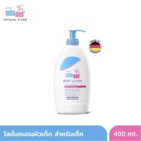 ราคา โลชั่นสำหรับเด็ก SEBAMED BABY BODY LOTION (400ML) โลชั่นสำหรับเด็กสูตรถนอมผิว (400มล) เบบี้ ซีบาเมด บอดี้ โลชั่น (400ML) (22386536695)