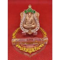 ราคา เหรียญหลวงพ่อพัฒน์รุ่นเจ้าสัวสี่แคว (13582796212)