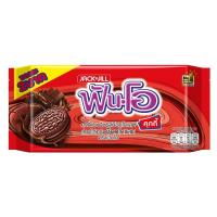 ราคา FUN O ฟันโอ คุกกี้แซนวิชรสช็อกโกแลตสอดไส้ครีมช็อคโกแลต 13ก x 24 ซอง (5636217554)