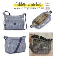 ราคา กระเป๋า Kipling Gabbie Large shoulder bag (18672515771)