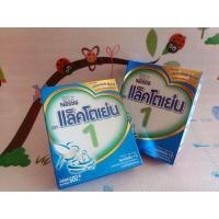 ราคา *พร้อมส่ง *นมผง Lactogen 1 L-Comfortis แล็คโตเย่น 1 แอลคอมฟอตทีส 600 กรัม EXP 05/06/2022 (13664732571)