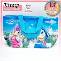 ราคา กระเป๋าโดนัลดั๊ก ดิสนีย์ Donald Duck Disney ใหม่ในแพ็ค ลิขสิทธิ์แท้ ของสะสมมือสองญี่ปุ่น (9180480359)