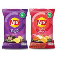 ราคา LAYS CLASSIC เลย์ คลาสสิค มันฝรั่งแท้ทอดกรอบ 67 กรัม (เลือกรสชาติ) (13273794289)
