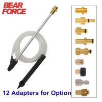 ราคา Bear FORCE ปืนพ่นทราย แรงดันสูง สําหรับเครื่องฉีดน้ําแรงดันสูง (20490451675)