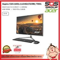 ราคา AIO Acer Aspire C24-1651-1134G1T23Mi/T001 (15383006687)