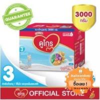 ราคา ดูโกร 3 ซูเปอร์มิกซ์ นมผง Dumex Dugro รสจืด 3000 กรัม (ช่วงวัยที่ 3) (9872568899)