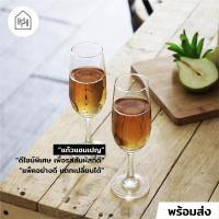 ราคา [แก้วแชมเปญ เกรด A] SOCIETY FLUTE CHAMPAGNE 190 ml - แก้วแชมเปญ เนื้อใส ก้านแก้วทนทาน [V010] (21449709975)