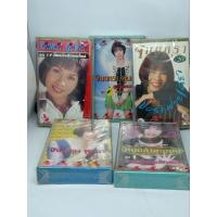 ราคา เทป cassette ซีลมือ 1 จินตหรา พูนลาภ (25101523036)