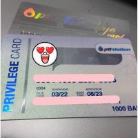 ราคา บัตรเติมน้ำมัน PTT (21701406445)