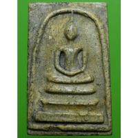 ราคา พระสมเด็จเนื้อเก่าๆน่าเก็บสะสมค่ะ (11670755971)