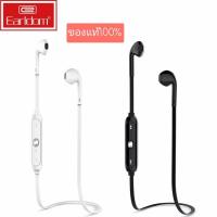 ราคา หูฟัง Earldom BH10 Bluetooth Version 4.1 (3311986247)