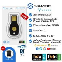 ราคา YoKey 8A NFC FIDO U2F FIDO2 Security Key 2FA ใช้งานเหมือน Yubico YubiKey 5 ป้องกันการแฮก Facebook Trezor Ledger Nano X (5797253633)