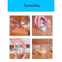 ราคา ที่บดกระเทียมแบบมือหมุน ที่บดขิง ที่บดกระเทียม บดน้อยๆประหยัดเวลา (3643855503)