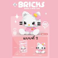 ราคา เลโก้นาโน เลโก้อนิเมะ ตัวต่อนาโน เลโก้แมว ตัวต่ออนิเมะ ของเล่น ของสะสม ของขวัญ พร้อมส่ง แบบที่2 (22252726412)