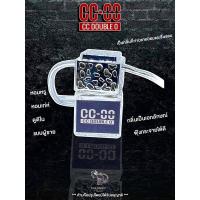 ราคา น้ำหอมติดรถยนต์ กลิ่น ccoo (5252730140)