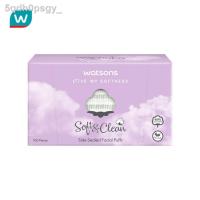 ราคา ✖Watsons วัตสันสำลีแผ่นรีดข้าง 100แผ่น. (12401617420)