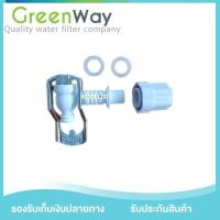 ราคา ก็อกน้ำแร่ Uni Pure สามารถใช้กับเครื่องกรองน้ำแร่ขนาด 14, 20, 28 ลิตร (4139080207)