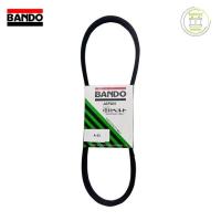 ราคา BANDO BELT สายพาน SP-RAF 2600 9.5 x 1525 (19841874671)