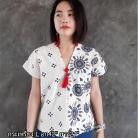ราคา เสื้อกะเหรี่ยงพื้นเมือง สีขาวแต่งลาย 2 แบบ (2070264428)