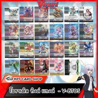 ราคา แวนการ์ดไทยแยกแคลน V-BT05 - ออราเคิล (21356583321)