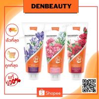 ราคา Lolane เดย์ลี่ ทรีทเม้นท์ 300 มล. (1389411431)