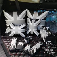 ราคา 6/6ชุดแต่งสไตลอังกฤษ สีเทา เอ็มจี MG V80 MG ZS MG GS MG6 MG5 MG3 HS (5310259198)