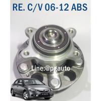 ราคา ดุมล้อหลัง(ลูกปืนล้อหลัง) ฮอนด้าซีวิคเอฟดี โฉมนางฟ้า HONDA CIVIC FD ปี 2006-2012 (มี ABS) (1ตัว) (1395743362)