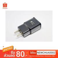 ราคา หัวชาร์จซัมซุง หัวชาร์จ Samsung S8,Note8 Adaptive Fast Charging S8 & Note8 ของแท้แกะเครื่อง 100% ประกัน 1 ปี (1578126578)