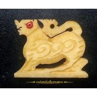 ราคา สิงห์แกะ หลวงพ่อหอม วัดชากหมาก (19207423453)