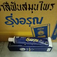 ราคา ยาสีฟันรุ่งอรุณ หลอดใหญ่ 100กรัม ชนิดครีม Natural Thai Herbal ของแท้ (17296023470)
