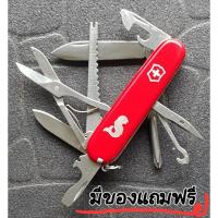 ราคา Victorinox Fisherman 1.4733.72 91mm 18 functions 4 layers สภาพสวยๆ $$แถมมีดพับ Columbia ระบบ lock back สวยๆอีกหนึ่งเล่ม (21580690793)
