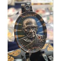 ราคา เหรียญหลวงพ่อพัฒน์ปุญญกาโมรุ่นเหนือดวงใส่แว่นรุ่นแรก (25451344674)