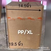 ราคา PP/XL กล่องกระดาษ ถังกระดาษอัดแข็ง (2605535463)